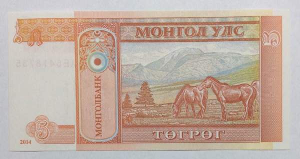 Банкнота Монголия 5 тугриков 2014 года Банкнота Монголия 5 тугриков 2014 года