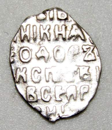 Копейка серебро Фёдор Алексеевич (чешуя), 1676-1682 гг. Москва, арт 6