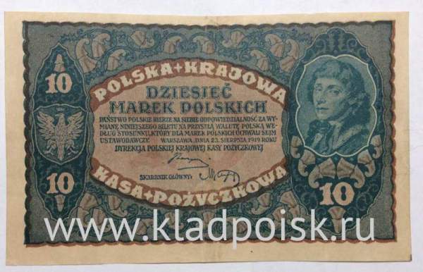 Банкнота 10 марок польских 1919 года Польша