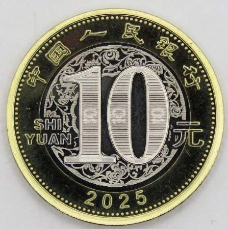 Монета 10 юаней Китай Год змеи 2025