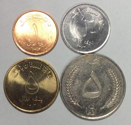 Набор монет Афганистана 1961-2005 гг, 4 монеты