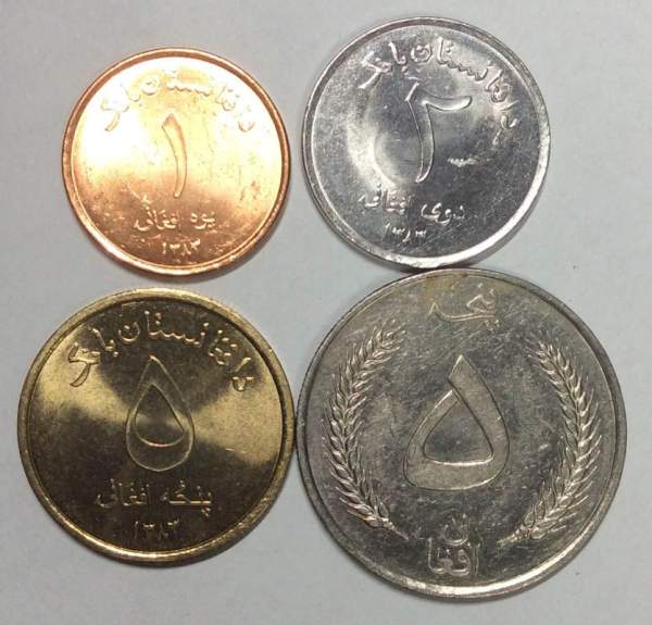 Набор монет Афганистана 1961-2005 гг, 4 монеты