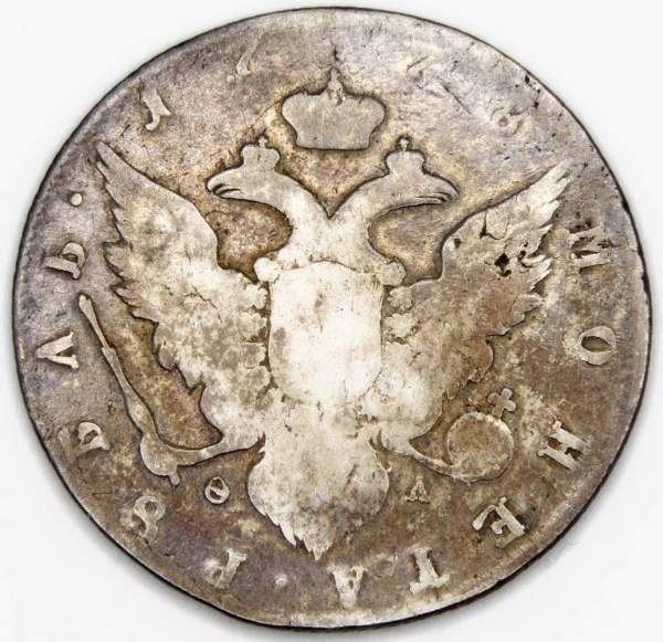 Монета рубль 1778 г. Российская Империя, СПБ ФЛ. Екатерина II