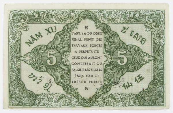 Банкнота 5 центов 1942 года, Французский Индокитай Банкнота 5 центов 1942 года, Французский Индокитай
