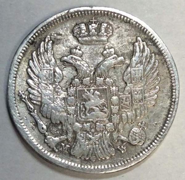 Монета 15 копеек - 1 злотый 1835 года Российская Империя Николай I, серебро 868 пробы