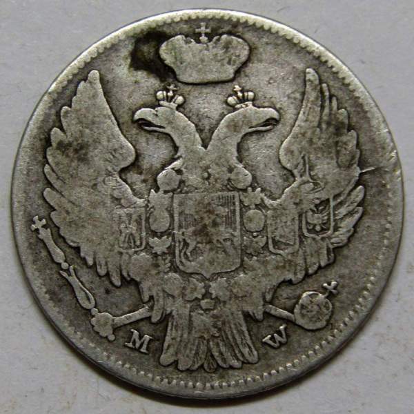 Монета 15 копеек - 1 злотый 1839 года Российская Империя Николай I, серебро 868 пробы