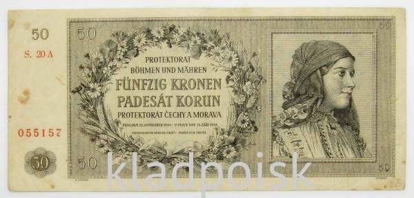 Банкнота 50 крон 1944 года Чехословакия, Богемия и Моравия
