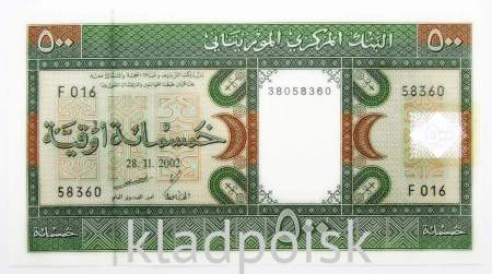 Банкнота 500 угий 2002 года Мавритания, арт 3