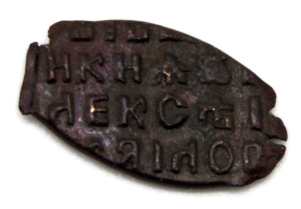 Копейка медь Алексей Михайлович (чешуя), Медный бунт, Москва, Новый монетный двор, арт 3