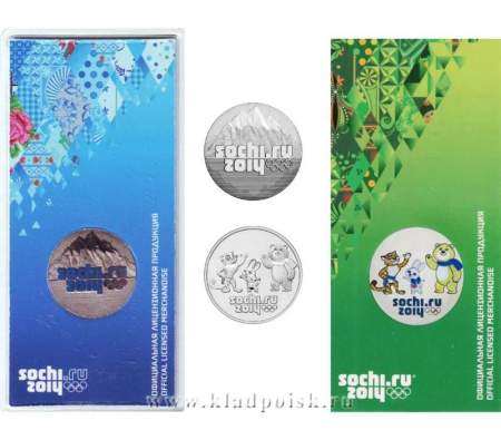 Набор юбилейных монет серии "Сочи -2014". (Монета Сочи Горы с цветной эмалью в блистере, монета Сочи «Талисманы» с цветной эмалью в блистере, монета Сочи Горы, монета Сочи «Талисманы»)