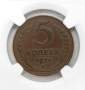 Монета 5 копеек СССР 1924 года ﻿в слабе