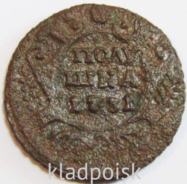 Монета полушка 1731 года, Российская Империя, Анна Иоановна, арт 3