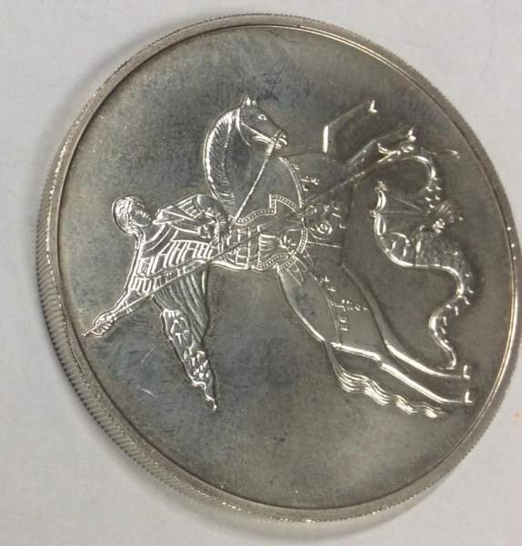 Инвестиционная серебряная монета 3 рубля Георгий Победоносец 2009, уценка