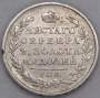 Монета 50 копеек 1817 года (полтина) Российская Империя, Александр I, серебро 868 пробы, СПБ ПС