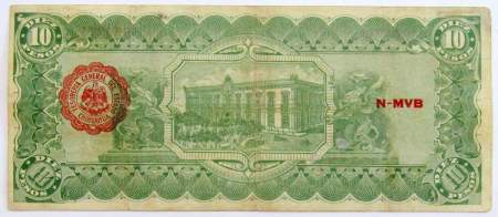 Банкнота 10 песо 1915 года Революционная Мексика - Чихуахуа