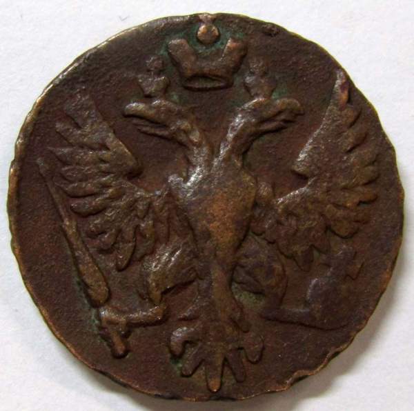 Монета 1 денга 1748 года, Российская Империя, Елизавета I, арт 3