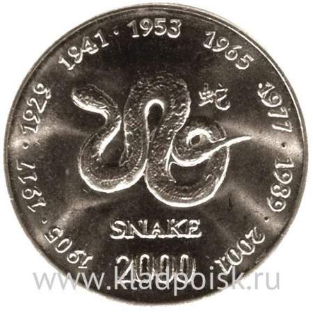 Монета 10 шиллингов Сомали Китайский Гороскоп – Змея