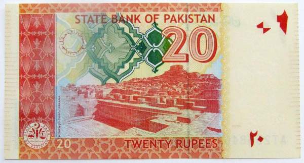 Банкнота 20 рупий 2009 года Пакистан