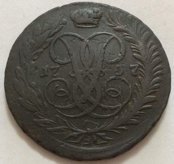 Монета 2 копейки 1757 года, Российская Империя, Елизавета I, перечекан (арт 8)