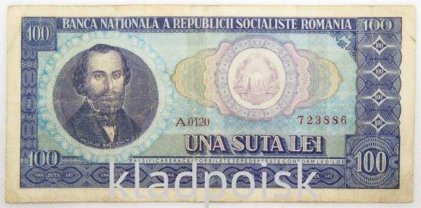 Банкнота 100 лей 1966 года Румыния