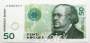 Банкнота 50 крон 2015 года Норвегия