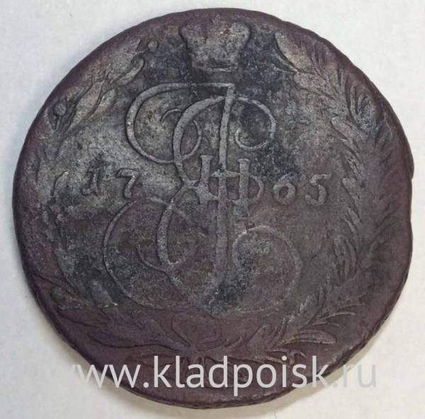 Монета 5 копеек Российской Империи 1765 ЕМ (арт 2) Монета 5 копеек Российской Империи 1765 ЕМ (арт 2)