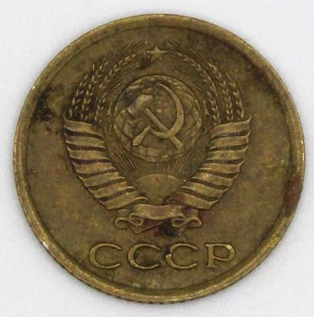 Монета 1 копейка СССР 1962 года﻿