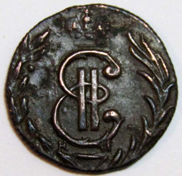 Монета полушка 1779 г. КМ. Сибирская монета (Екатерина II)