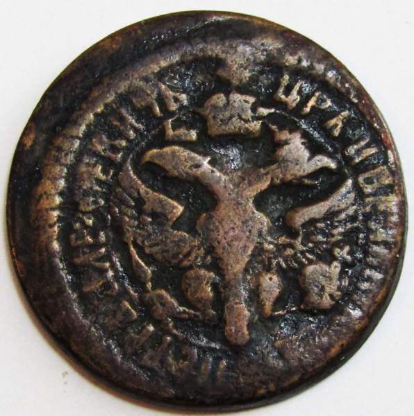 Монета денга Российской Империи 1701 (Петр I)