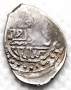 Денга 1425-1428 гг. Василий Дмитриевич, серебро, Москва
