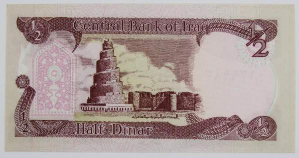 Банкнота 1/2 динара 1993 года Ирак