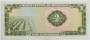 Банкнота 2 кордобы 1972 года Никарагуа