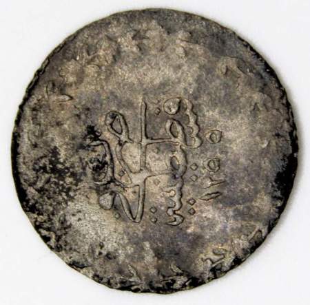 Монета 20 пар 1839 года, Османская империя