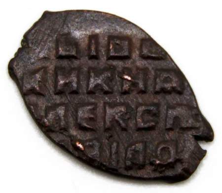 Копейка медь Алексей Михайлович (чешуя), 1655-1663 гг. Медный бунт, Москва, Старый двор, арт 5