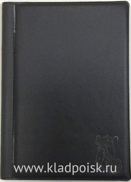 Альбом для монет ПВХ ММ5-150