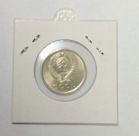 Монета 20 копеек СССР 1961 года﻿