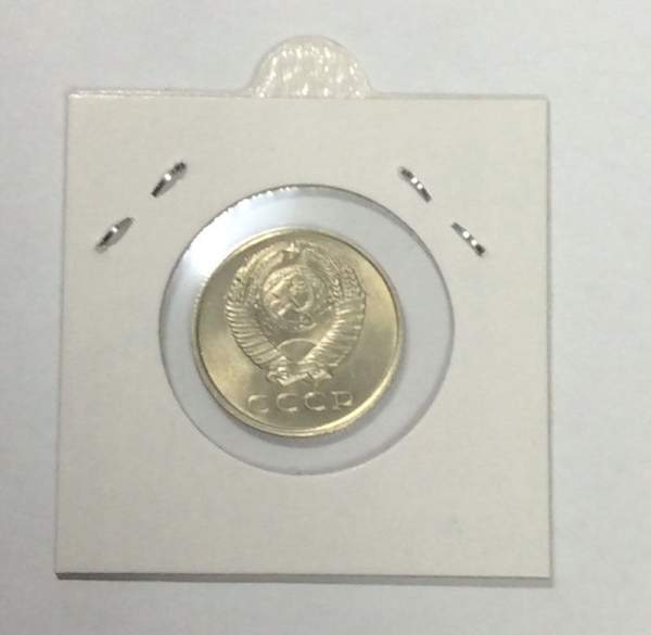 Монета 20 копеек СССР 1961 года Монета 20 копеек СССР 1961 года