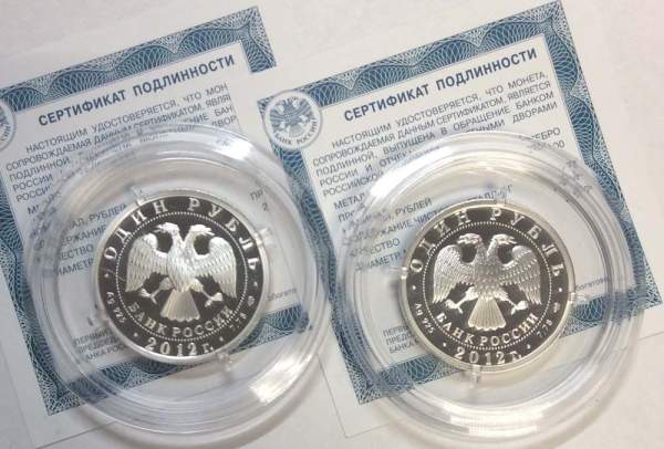 Монеты 2012 года серии История русской авиации, серебро, пруф, 2 монеты