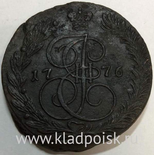 Монета 5 копеек Российской Империи 1776 ЕМ (арт 3)
