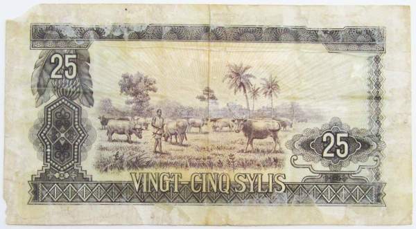 Банкнота Гвинея 25 сили 1971 года