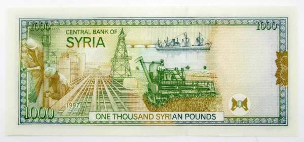 Банкнота 1000 фунтов 1997 года Сирия Банкнота 1000 фунтов 1997 года Сирия