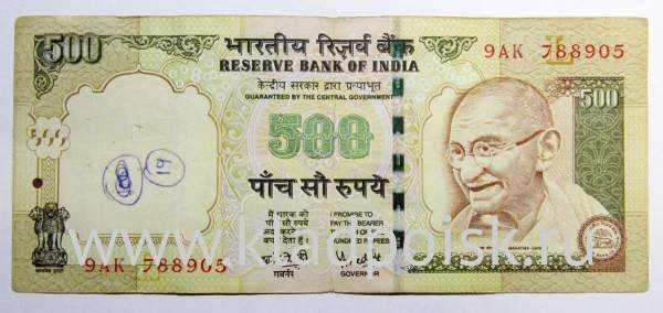 Банкнота 500 рупий 2006 года Индия
