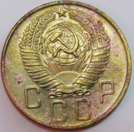 Монета 5 копеек СССР 1957 года﻿, арт 6