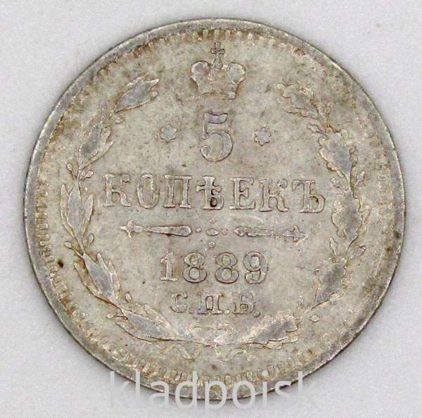 Монета 5 копеек Российской Империи 1889 Александр III, арт 2 Монета 5 копеек Российской Империи 1889 Александр III, арт 2