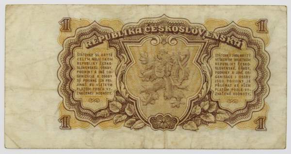 Банкнота 1 крона 1953 года Чехословакия, арт 2