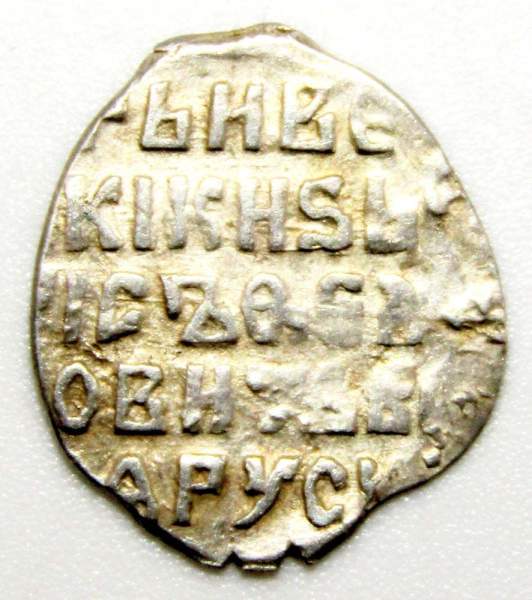 Копейка серебро Борис Федорович Годунов (чешуя), 1598-1605 гг. Псковский денежный двор, арт 2 Копейка серебро Борис Федорович Годунов (чешуя), 1598-1605 гг. Псковский денежный двор, арт 2