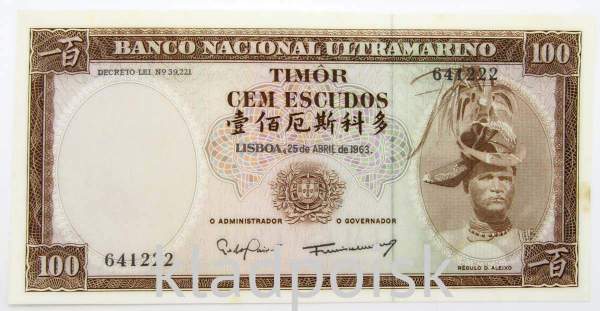 Банкнота 100 эскудо 1963 года Португальский Тимор, арт 2 Банкнота 100 эскудо 1963 года Португальский Тимор, арт 2