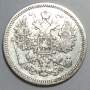 Монета 15 копеек 1864 года Российская Империя, Александр II, серебро