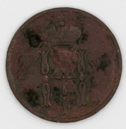 Монета денежка Российской Империи 1852 Николай I