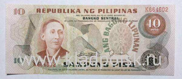 Банкнота 10 песо 1978 года Филиппины